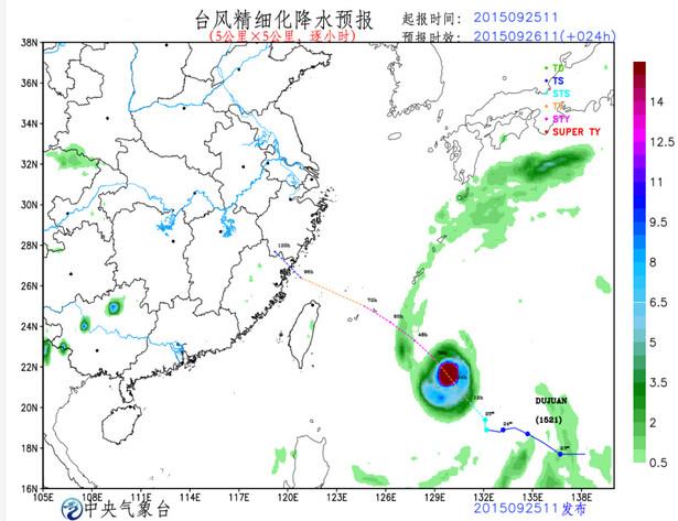 秋臺風(fēng)國慶光臨浙江