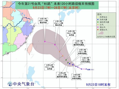 杜鵑臺風路徑