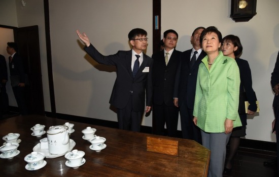 樸槿惠訪問舊址