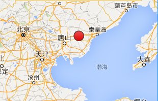 秦皇島地震