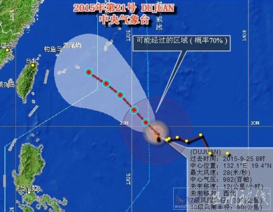 臺風(fēng)杜鵑路徑