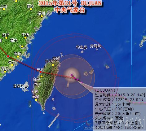 臺風杜鵑會登陸浙江嗎