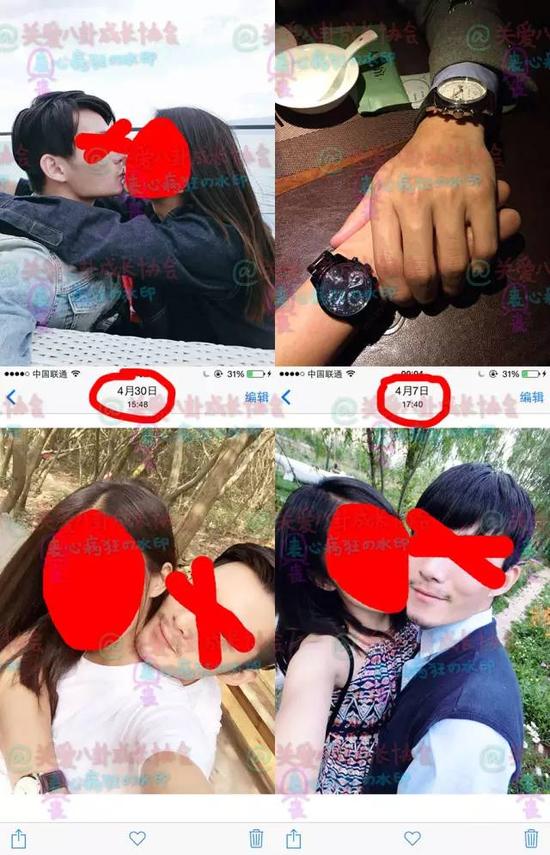 葉璇否認男友劈腿