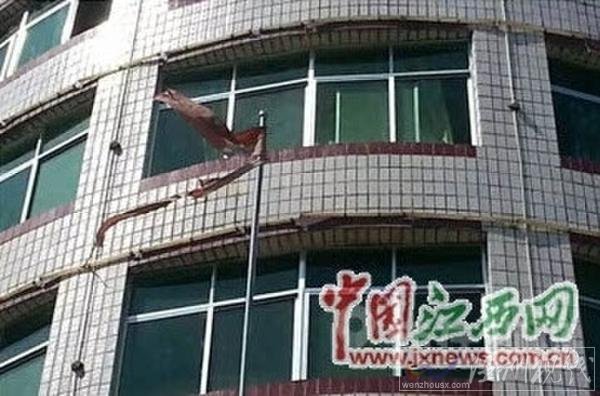 江西坊樓鎮政府掛破國旗