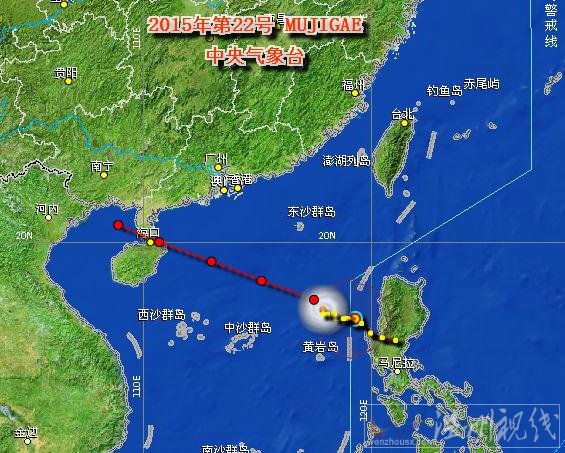 彩虹臺(tái)風(fēng)對(duì)航班影響