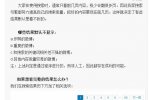 部分相似結果已經被