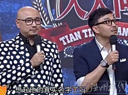 汪涵徐崢合影