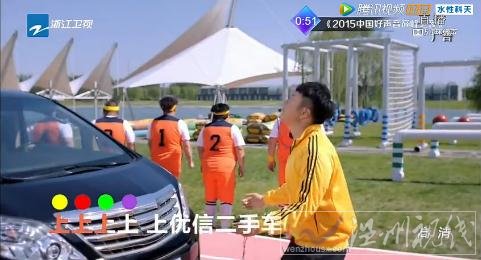 好聲音最貴廣告 優(yōu)信二手車
