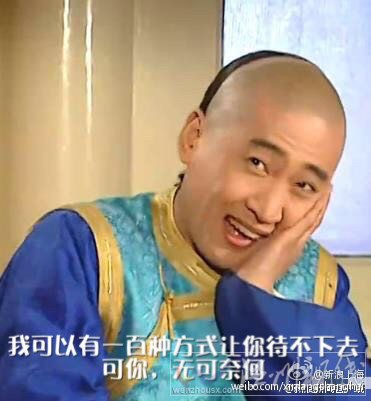 男子酒后自稱是葉良辰