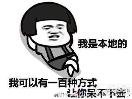 酒駕被查自稱葉良辰