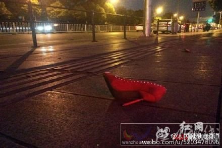 長沙慘烈車禍