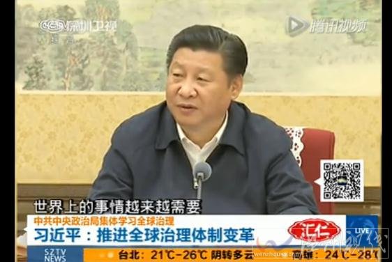 推動更科學的治理體制