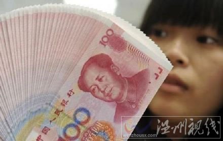 中國成全球第二富國家