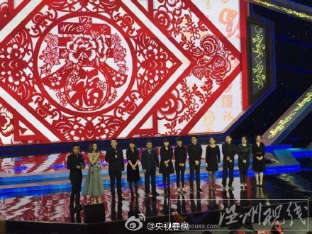 2016年春晚導(dǎo)演團(tuán)隊(duì)