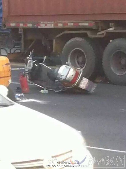 青口附近一對(duì)母女被壓死