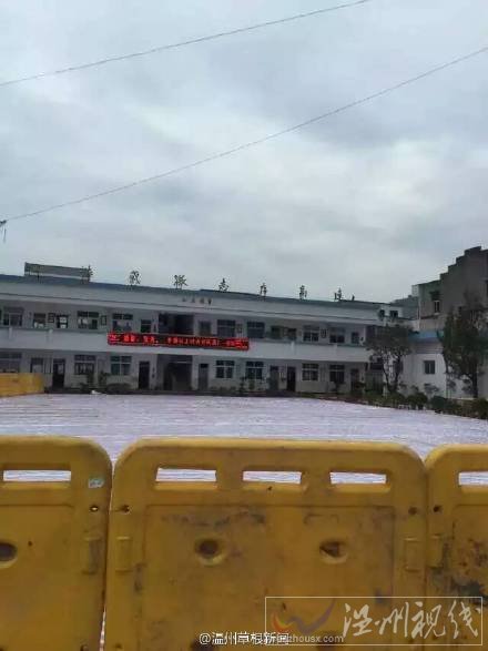 孩子家長到學校要求給說法