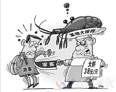 企業(yè)給游客頒發(fā)天價(jià)蝦慰問(wèn)獎(jiǎng)
