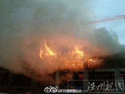 東崗工地火災
