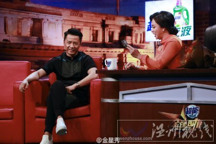 段奕宏參加金星秀什么時候播出