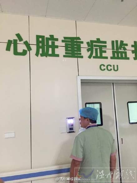 現(xiàn)在仍處于危險狀態(tài)