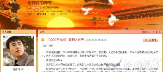 合娶老婆遭圍剿