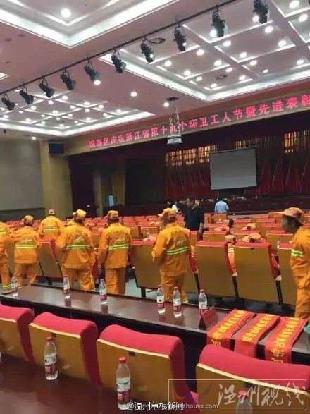 甌海區(qū)罵人女協(xié)管周某