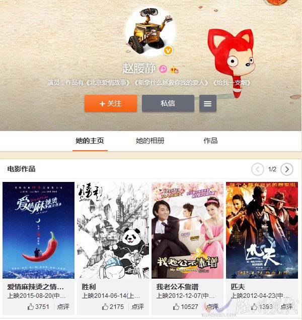 張歆藝微博 演員張歆藝微博小號(hào)
