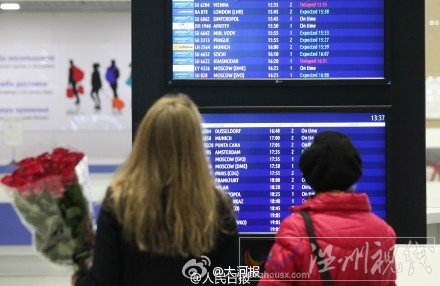 遇難者家屬已經趕到機場