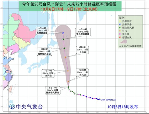 彩云臺風(fēng)路徑向偏北方向移動對我國無影響