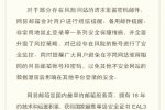 網(wǎng)易郵箱泄露是怎么