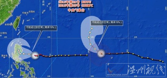 雙臺(tái)風(fēng)巨爵薔琵路徑幾乎走直線