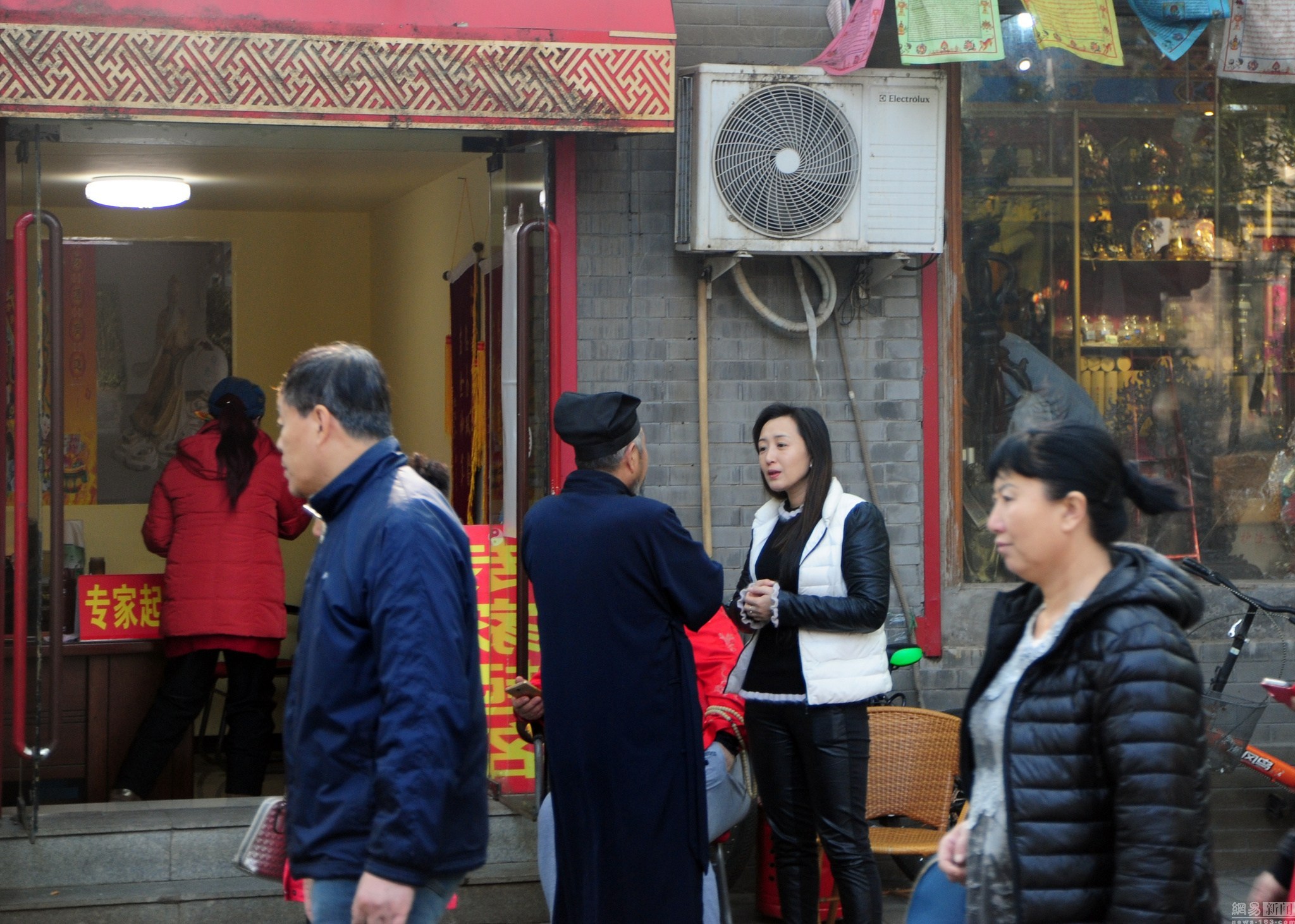 北京算命一條街在哪兒