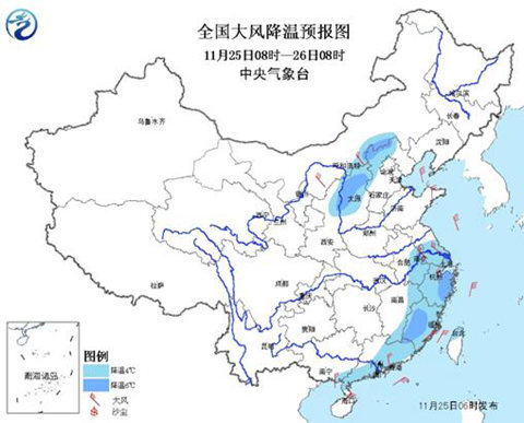 寒潮藍(lán)色預(yù)警 冷空氣南下長(zhǎng)江以北氣溫大范圍破冰點(diǎn)
