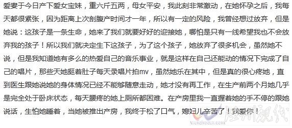 赫子銘發文表示何潔順利產女