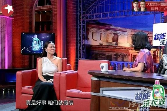 金星秀葉璇是哪一期 葉璇參加金星秀視頻完整版