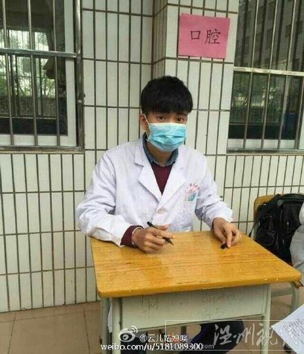 廣西中醫藥大學體檢帥哥照片
