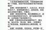 初中生凌晨寫作業(yè)猝死