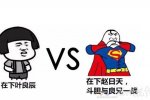 趙日天歌詞 老子名叫