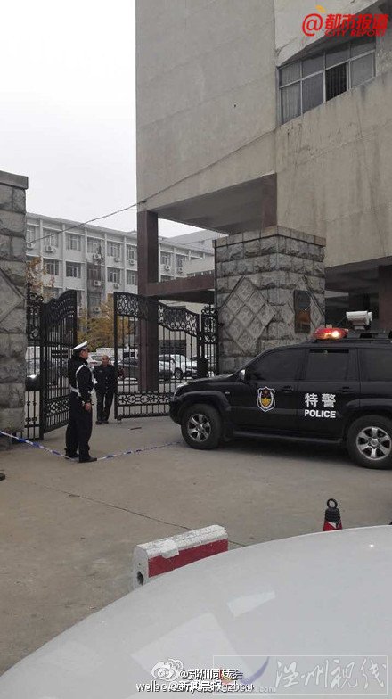 鄭州工美發生劫持事故