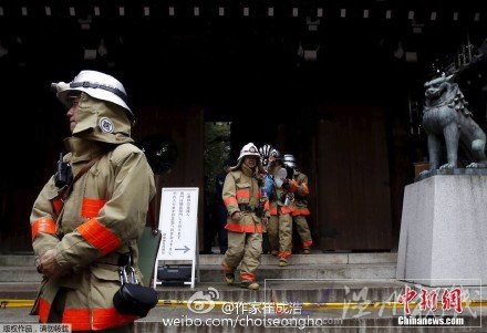 靖國(guó)神社爆炸事件系人為原因