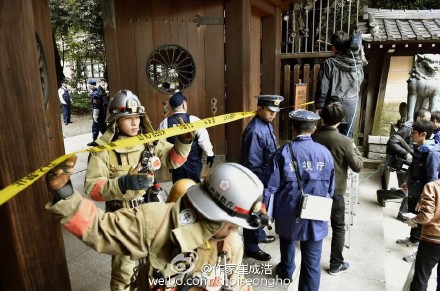 靖國神社內發生爆炸