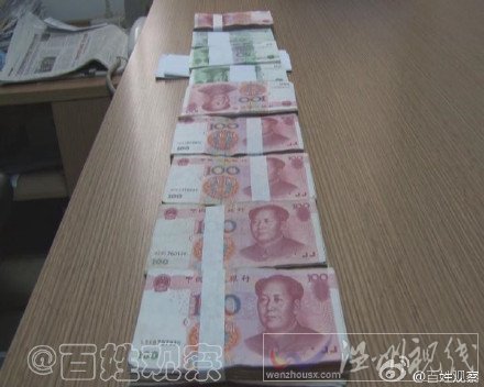 價值20萬黃金無人認領