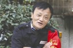 門衛(wèi)馬云走紅 成都一