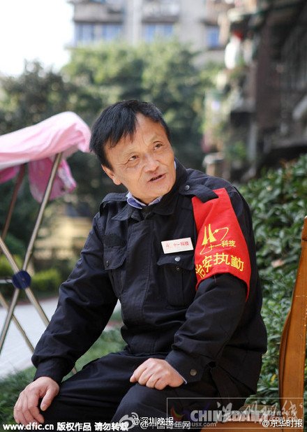 門衛(wèi)馬云走紅
