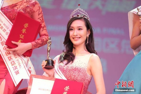 中國小姐袁璐冠軍