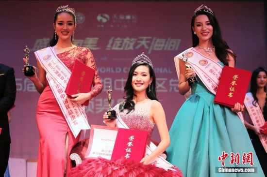 中國小姐袁璐冠軍