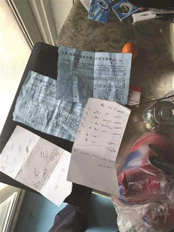 網購名酒遭岳父罵
