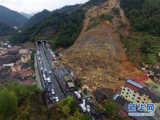 麗水山體滑坡