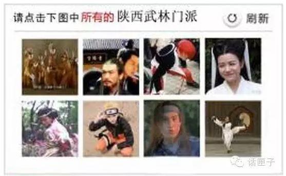 網(wǎng)友吐槽12306