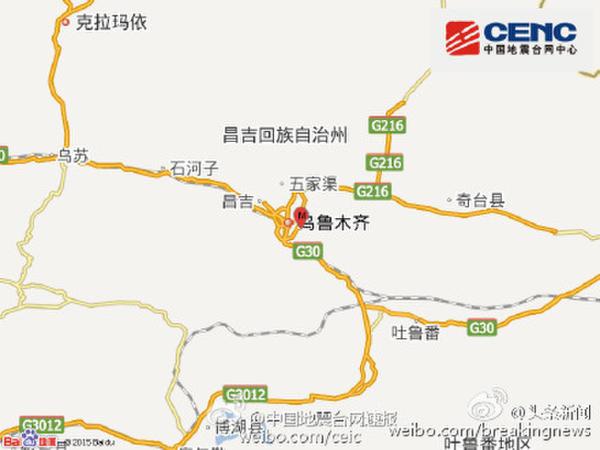 新疆4.2級(jí)地震